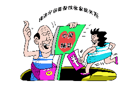 中沙专业要账公司